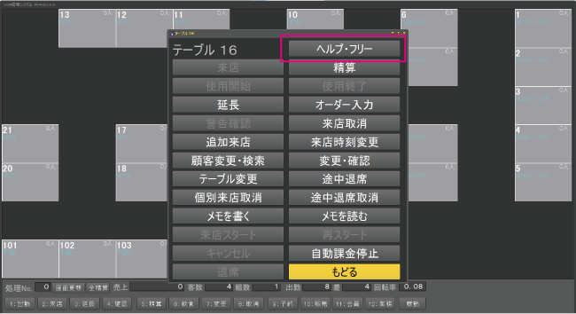 hf01.png